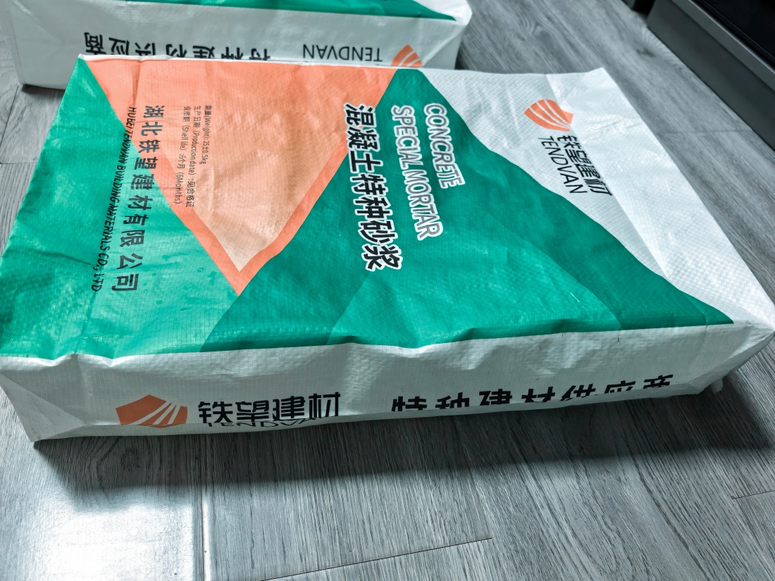 新市抗裂密实剂